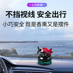 Solar Car Aroma Showpiece