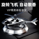 Helicopter Solar Aroma Car Showpiece