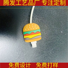 Charger Protective Cases