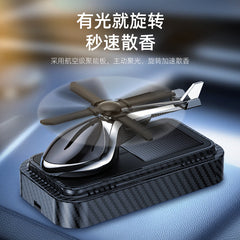 Solar Car Aroma Showpiece