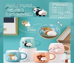 Cute Animal bum mugs